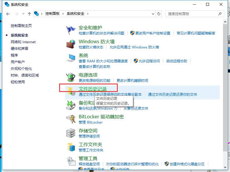 win10 win10