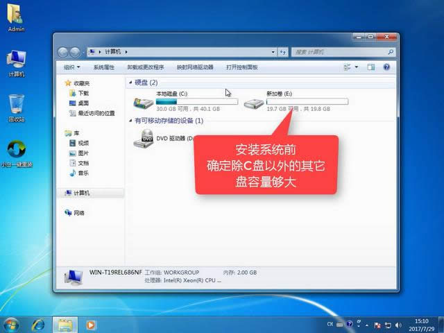 win10顯示默認(rèn)圖標(biāo) win10顯示默認(rèn)圖標(biāo)