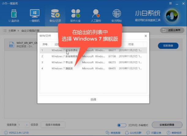微軟官網(wǎng)win10 微軟官網(wǎng)win10
