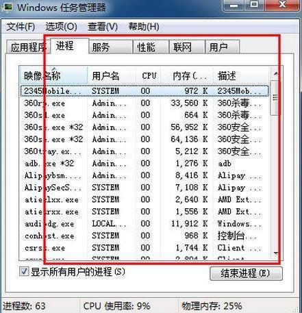 1506507049296058.png 電腦中病毒