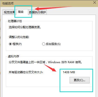 1506507050986976.png 電腦中病毒
