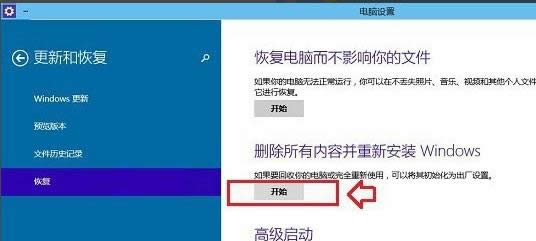 1505468747137060.png 電腦分區(qū)