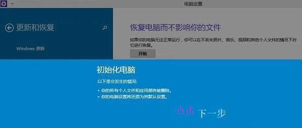 1505468759341242.png 電腦分區(qū)