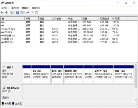 1505468775569310.png 電腦分區(qū)