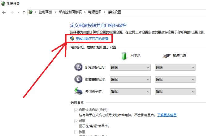 1505526478714671.png win10
