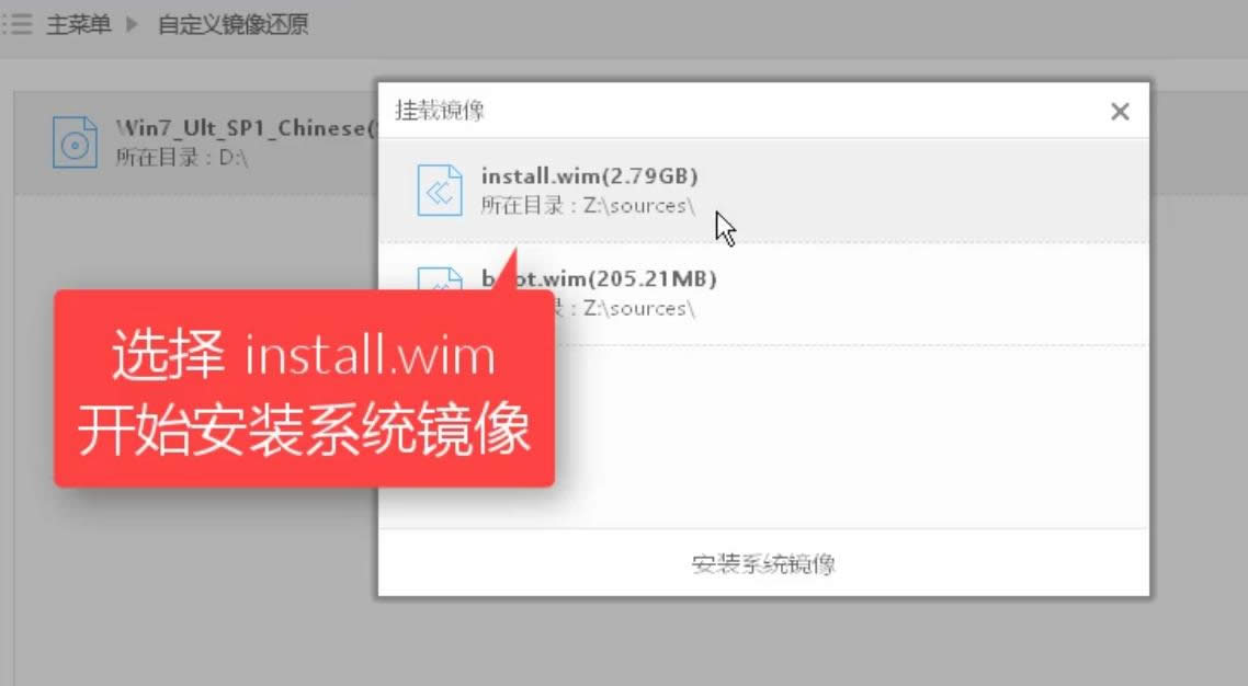 1504319834131909.png 系統(tǒng)還原