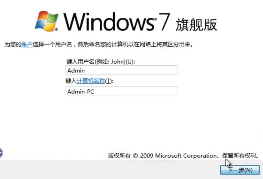 1504320303950701.png 系統(tǒng)還原