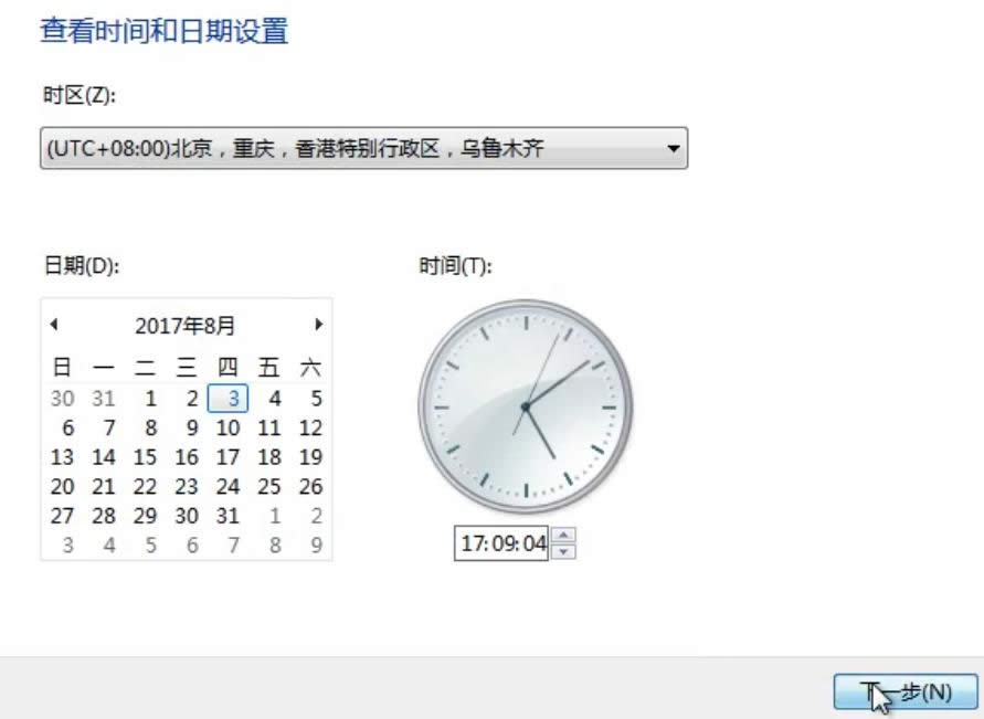 1504320614394085.png 系統(tǒng)還原