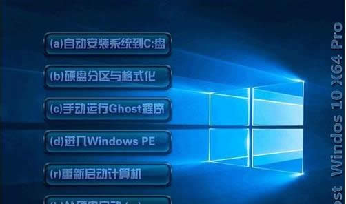 1502785688988095.png win10 64位旗艦版怎么安裝