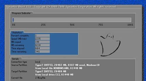 1502785577775002.png win10 64位旗艦版怎么安裝