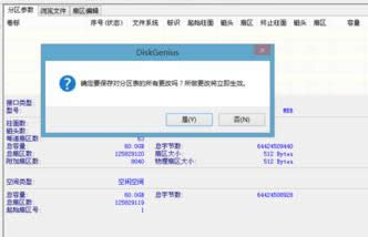 1503889950124275.png uefi