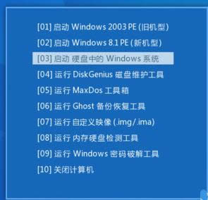 1503889616761189.png uefi