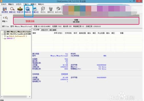 1503890084119378.png uefi