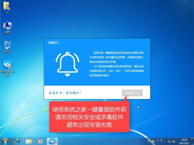 1503559982348686.png win10重裝