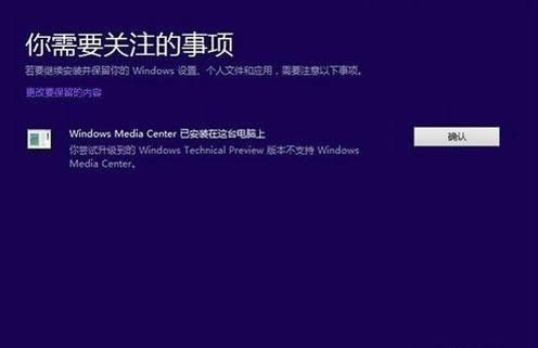 1503567930483419.png win10下載