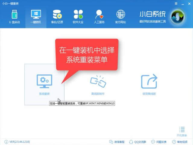 1503568487131479.png win10下載
