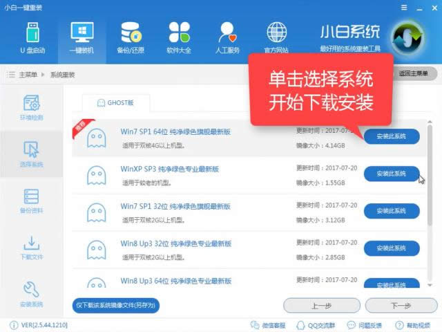 1503568488127275.png win10下載