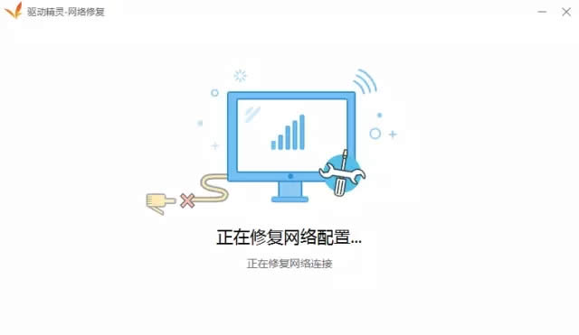 1504172608576410.jpg 無法上網(wǎng)