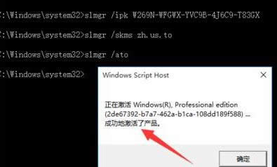 1503559145127959.png 系統(tǒng)激活