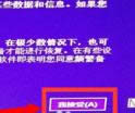 1503992933479718.png win10