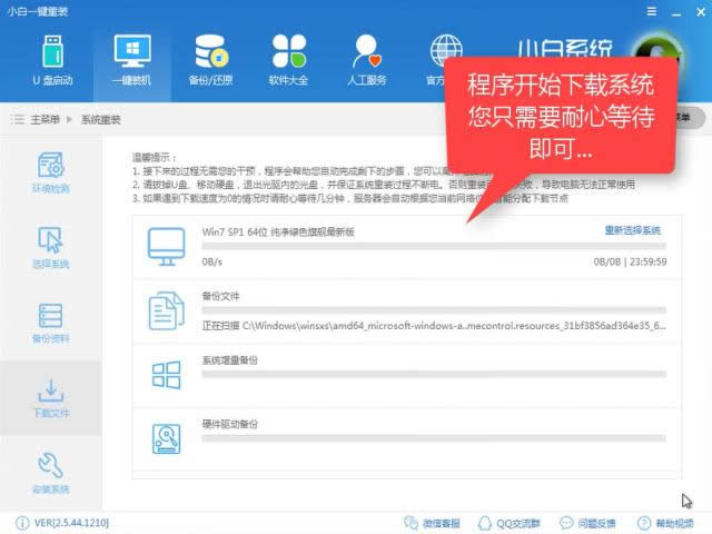1503992894128583.png win10