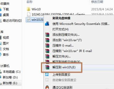 1503472941169459.png win10