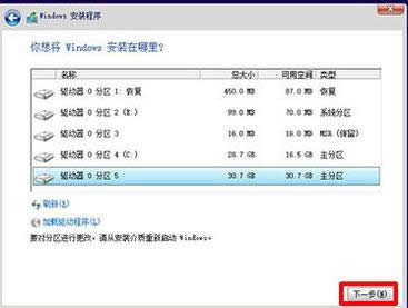 1503993709622712.png win10