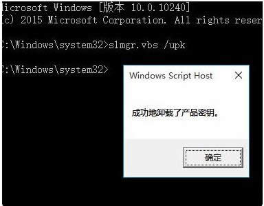 1503558975875696.png 系統(tǒng)激活