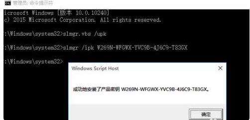 1503559021131048.png 系統(tǒng)激活
