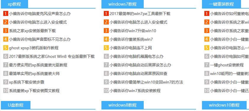 1503907416136630.png 系統(tǒng)之家