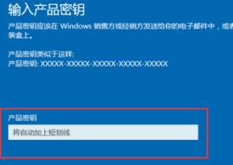 1503713034642464.png 激活步驟