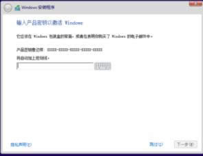 1503543756932929.png 激活msdn