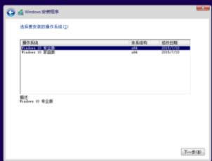 1503543792317832.png 激活msdn