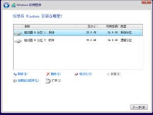 1503543967882151.png 激活msdn