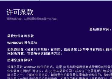 1503556568299372.png 替換鏡像