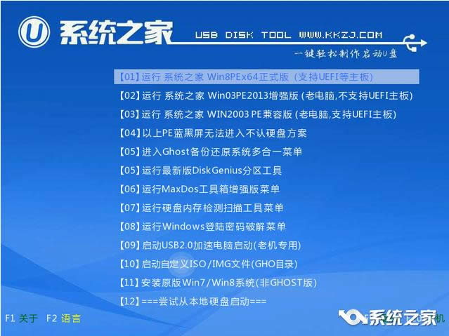 1503493190347868.png 升級(jí)系統(tǒng)