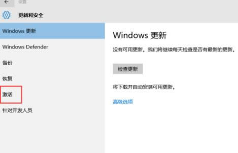 1503712911130141.png 激活步驟