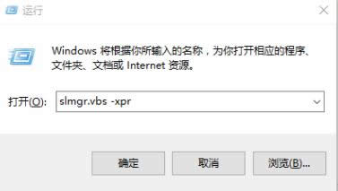 1503713101780553.png 激活步驟
