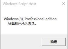 1503713145902849.png 激活步驟