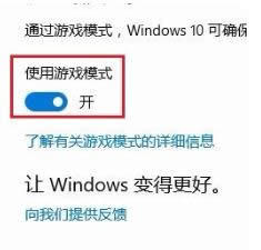 1503578713137129.png 開(kāi)啟模式