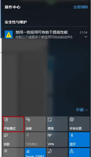 1502883980157238.png windows10系統(tǒng)好不好