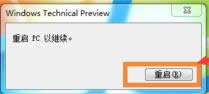 1503392233993087.png win7