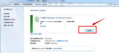 1503392373970366.png win7