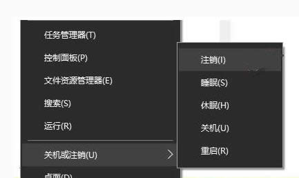 1502764608232027.png 電腦睡眠和休眠的區(qū)別