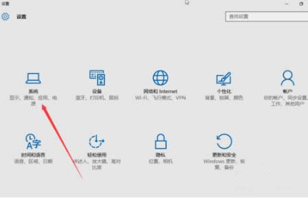 1502765652190932.png 電腦睡眠和休眠的區(qū)別