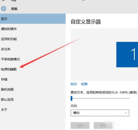 1502765687121551.png 電腦睡眠和休眠的區(qū)別