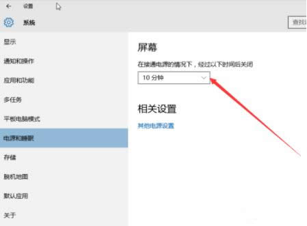 1502765712145447.png 電腦睡眠和休眠的區(qū)別
