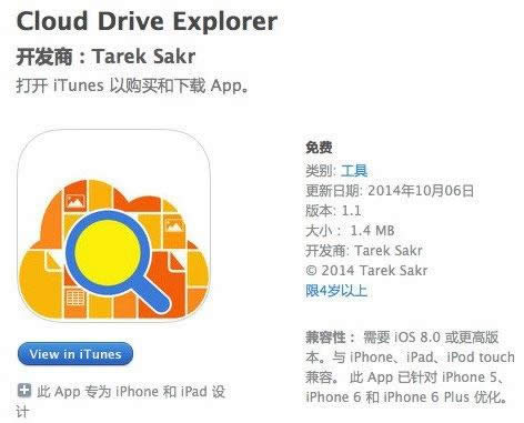 iCloudDriveWin10_,iCloudDrive֧Win10ϵy(tng),ϵy(tng)֮
