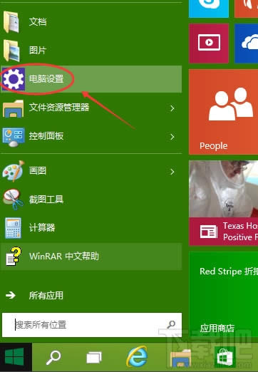 Win10ôP]OneDriveͬ (lin)