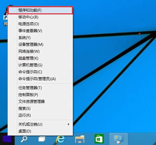 Win10ôжd 